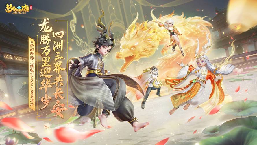 梦幻西游私服新开全皮肤